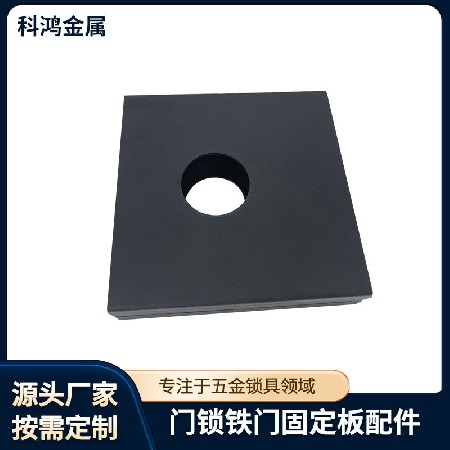 户外门锁通用门锁铁门栏杆固定板配件室外门锁外壳通用锁外壳批发